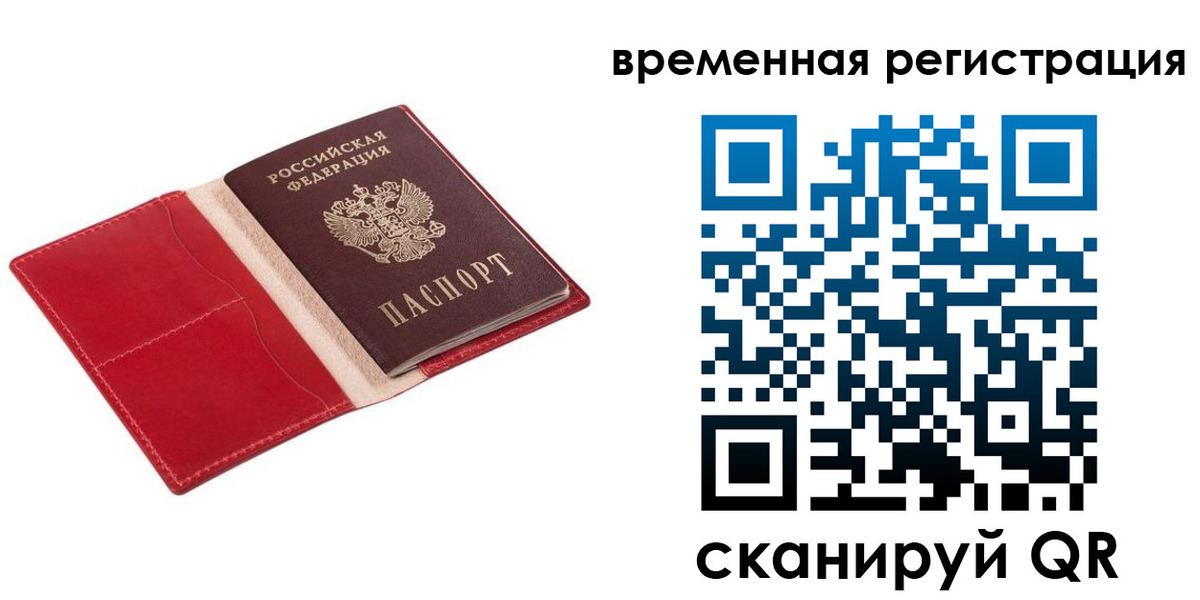 регистрация для дет. сада в Химках