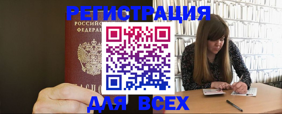 форма 3 в Химках